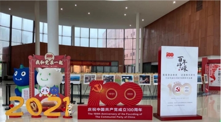 致敬身邊黨員，記錄偉大時(shí)代——規(guī)劃服務(wù)中心黨支部參觀主題作品展紀(jì)實(shí)