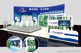 一站式服務 展覽供應解決方案 從信息到產品，全方位滿足您的需求