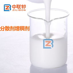 涂膜豐滿度欠佳 何不試試分散劑增稠劑？